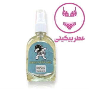 عطر-بیکینی-کارتیه-