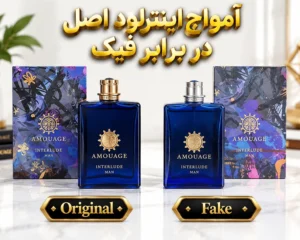 آمواج-اصل-در-برابر-فیک-.