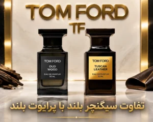 لایه-دار-کرد-عود-وود-با-توسکان-لدر