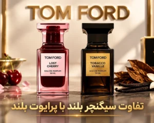 لایه-دار-کردن-توباکو-وانیل-با-لاست-چری.