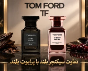 لایه-دار-کردن-عود-وود-با-چری-اسموک-