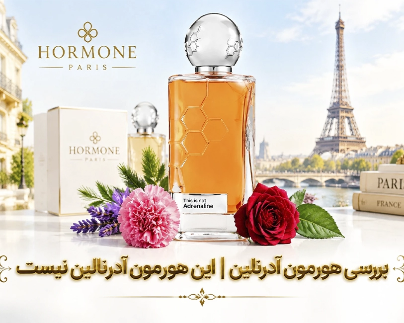 عطر-هورمون-آدرنالین-اصل-برند-لیلووا-